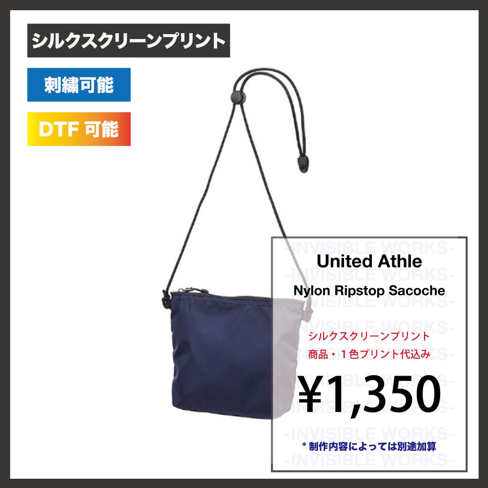 United Athle ʥƥåɥ 饤ȥʥåץȥå å֡142001