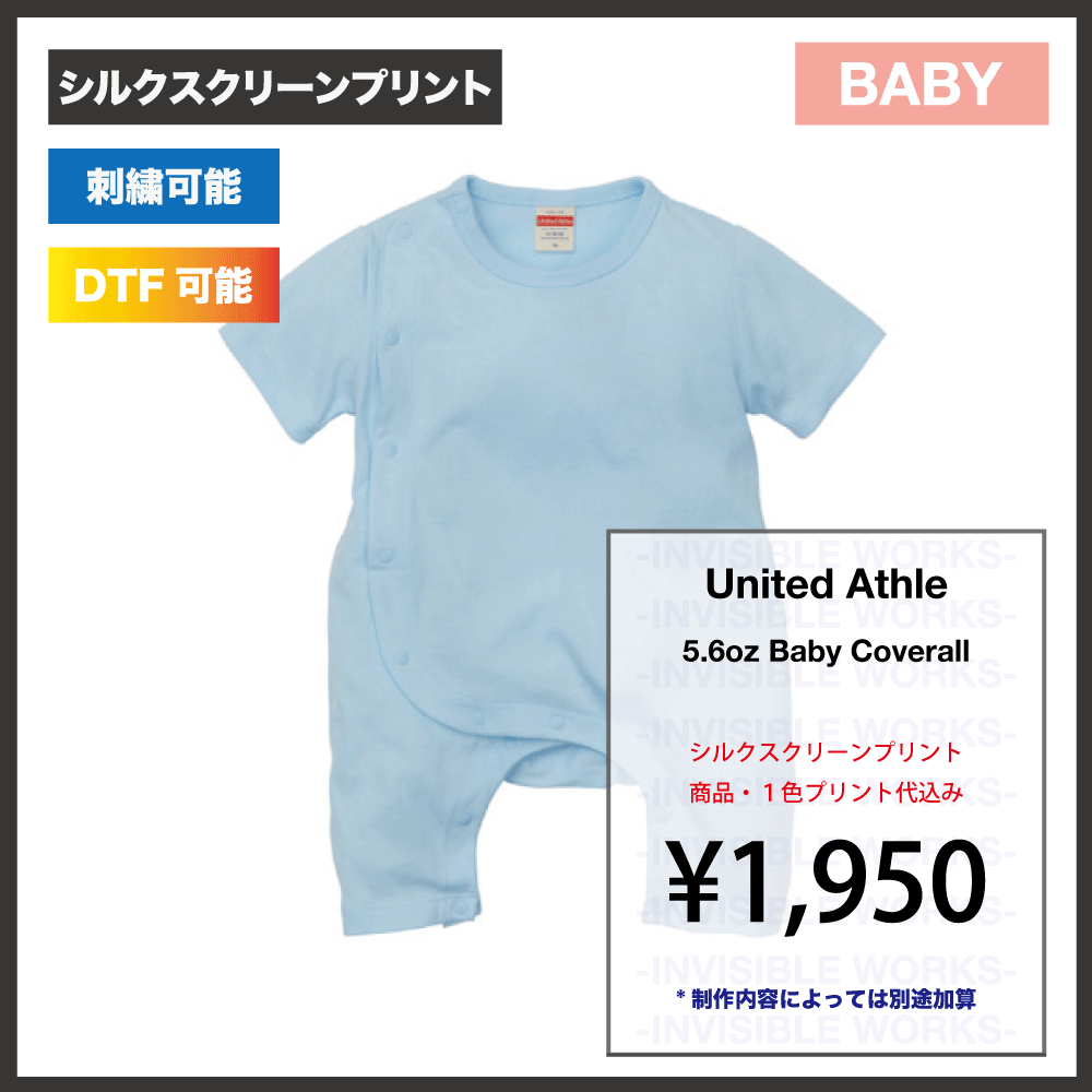 United Athle ʥƥåɥ 5.6oz ٥ӡ С(֡515802)