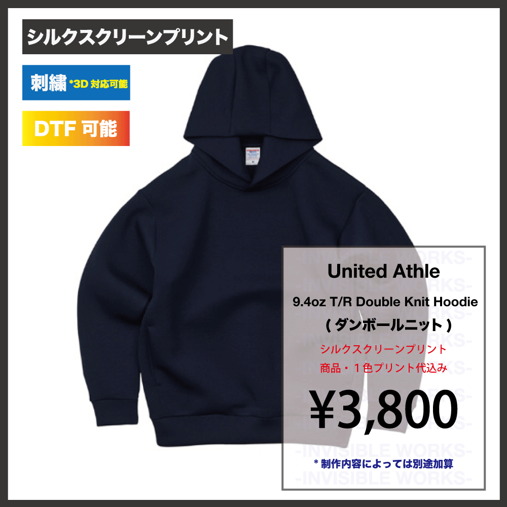 United Athle 9.4oz T/R ܡ˥å ץ륪Сѡ(֡221201)