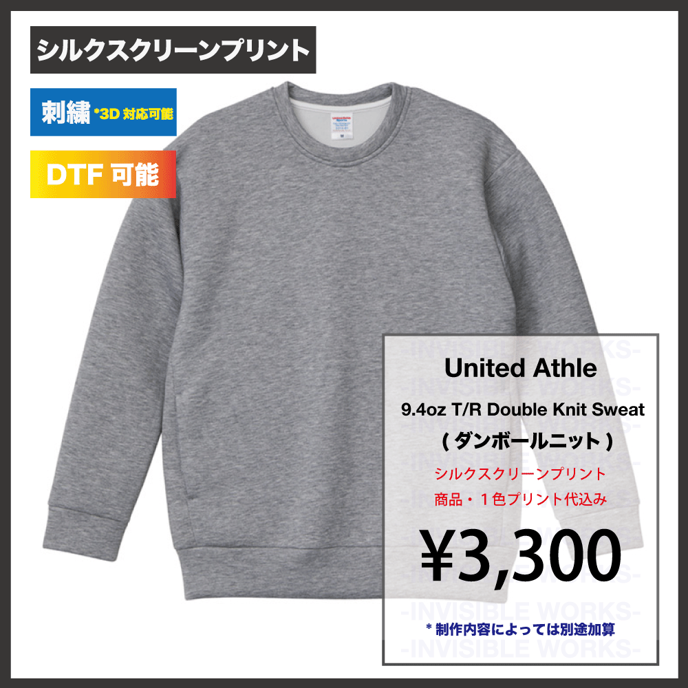 United Athle 9.4oz  T/R ܡ˥å 롼ͥå (֡221301)