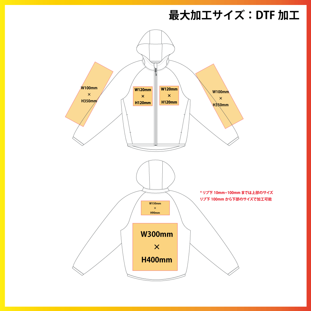 United Athle 9.4oz T/R ダンボールニット フルジップ パーカー（品番:221101） - INVISIBLE WORKS