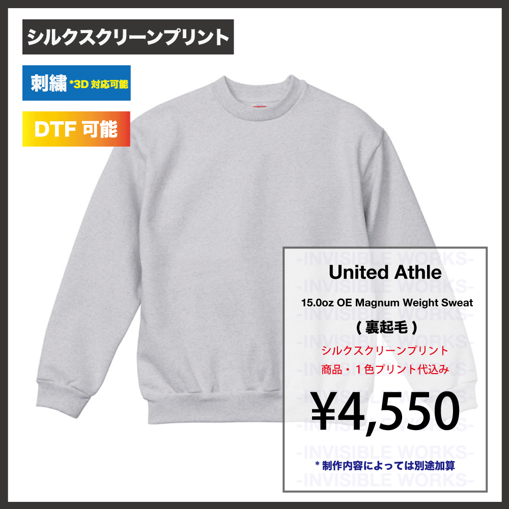 United Athle 15.0oz ץ󥨥 ޥʥ० 롼ͥå åȡ΢ӡ(֡579901)