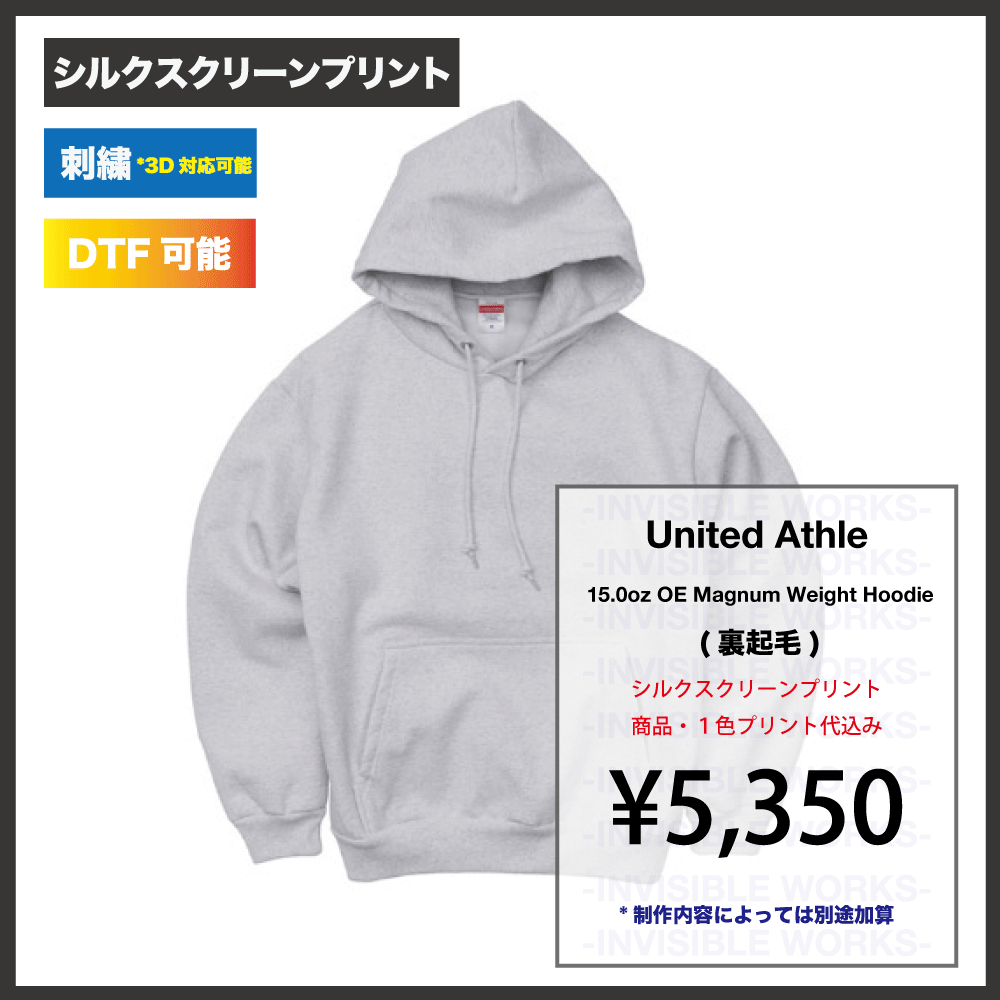 United Athle 15.0oz ץ󥨥 ޥʥ० å ץ륪С ѡ΢ӡ(:579801)