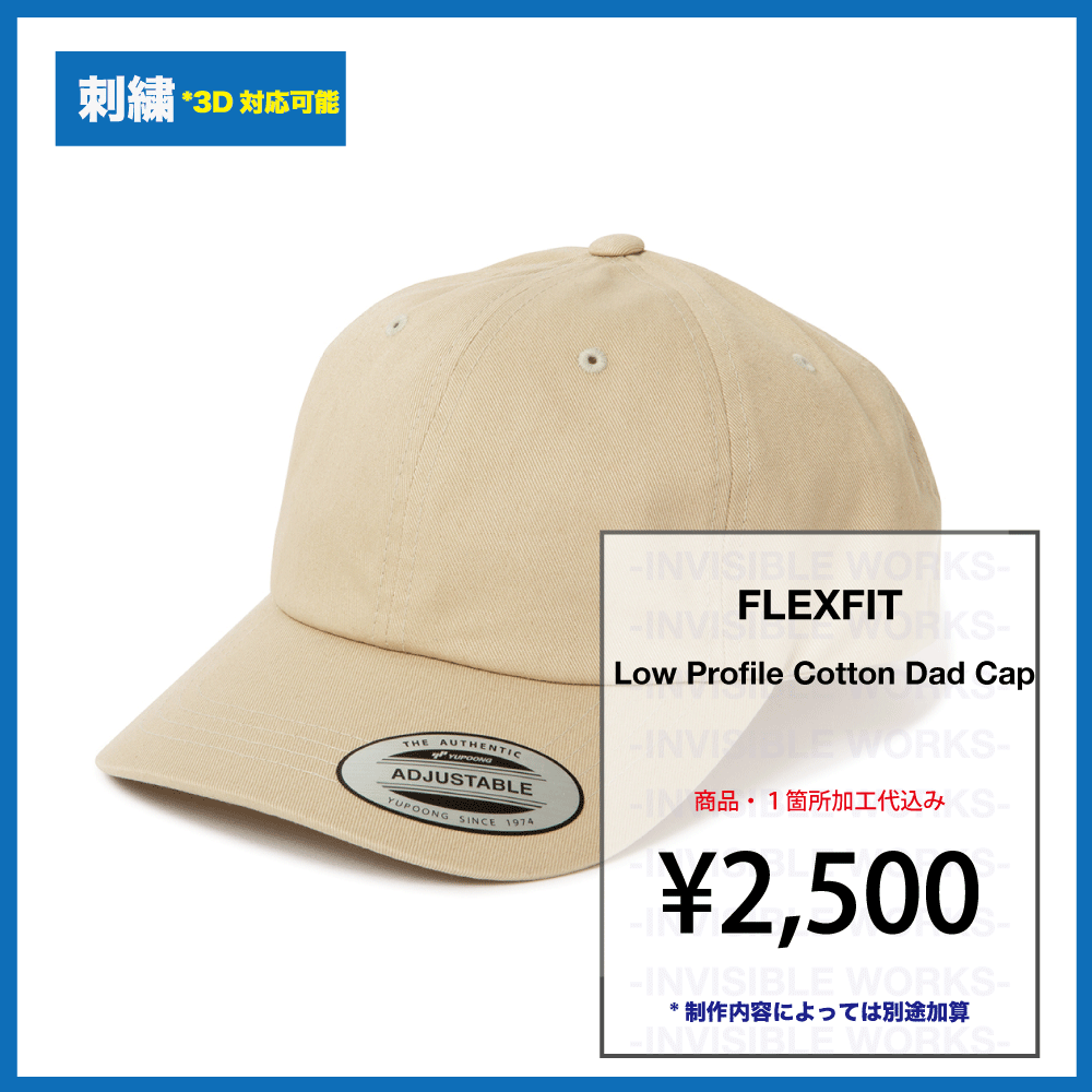 FLEXFIT Low Profile Cotton Dad Cap (֡FL6245CM)