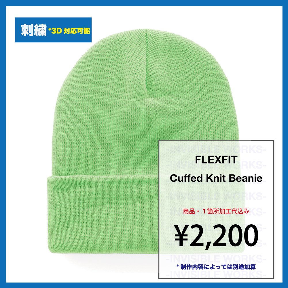 FLEXFIT Cuffed Knit Beanie (֡FL1501KC)