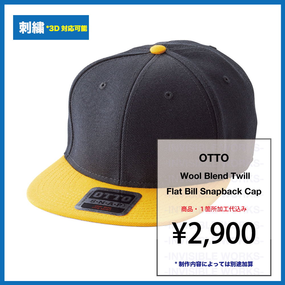 OTTO ֥ եåȥХå (:OTTO-H0978 / OTC-364)