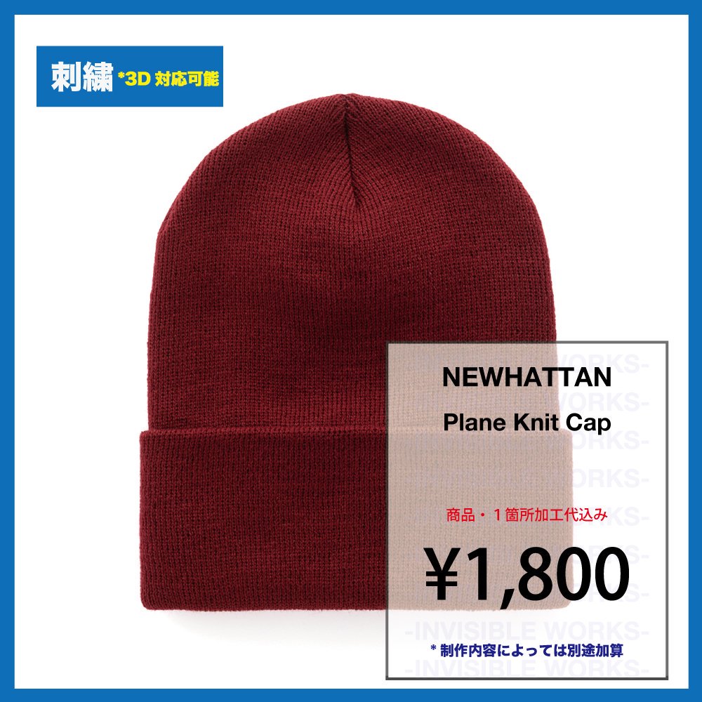 NEWHATTAN ץ졼󥢥˥åȥå (:NWHT-H0080 )