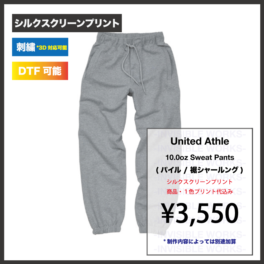 United Athle 10.0oz å ѥġ΢ѥ(㡼󥰻)(֡521701)