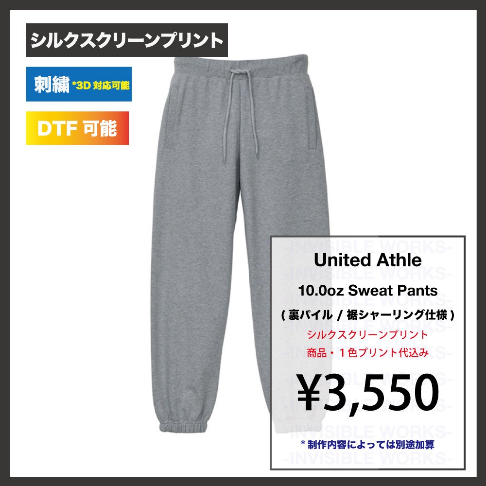 United Athle 10.0oz å ѥġ΢ѥ(㡼󥰻)(֡521701)