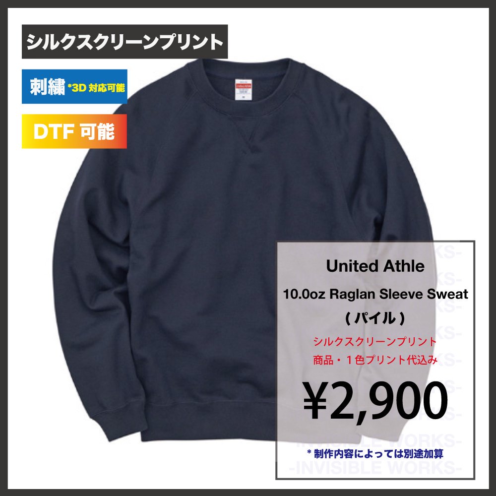 United Athle 10.0oz 饰󥹥꡼ 롼ͥå åȡ΢ѥ(֡524201)