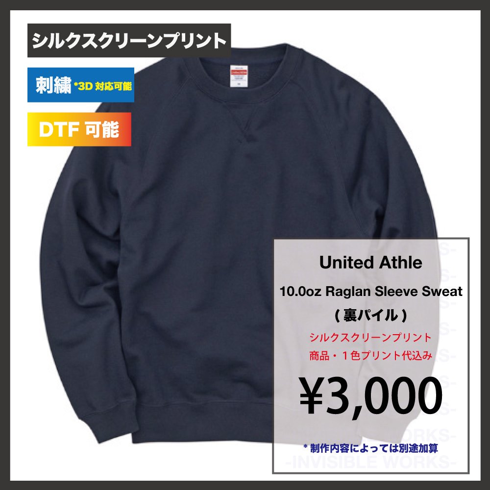 United Athle 10.0oz 饰󥹥꡼ 롼ͥå åȡ΢ѥ(֡524201)