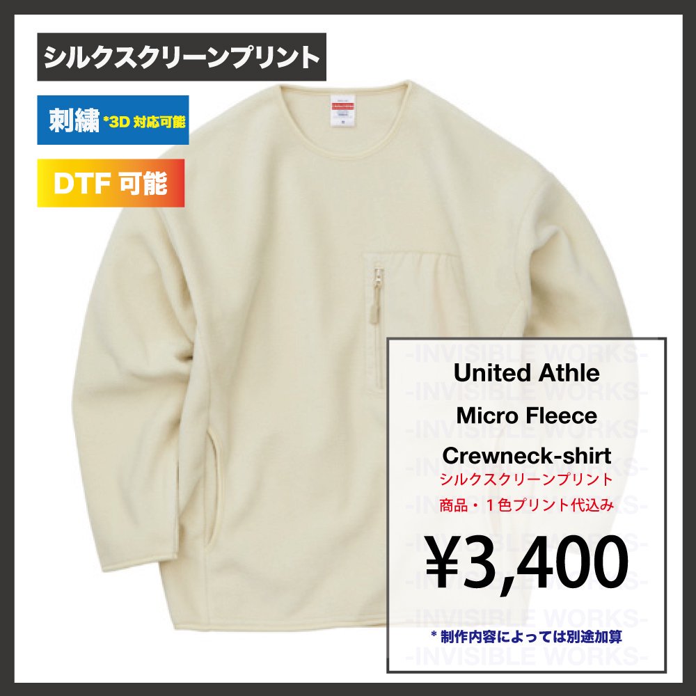 United Athle ޥե꡼ 롼ͥå ġʰš(֡709801)