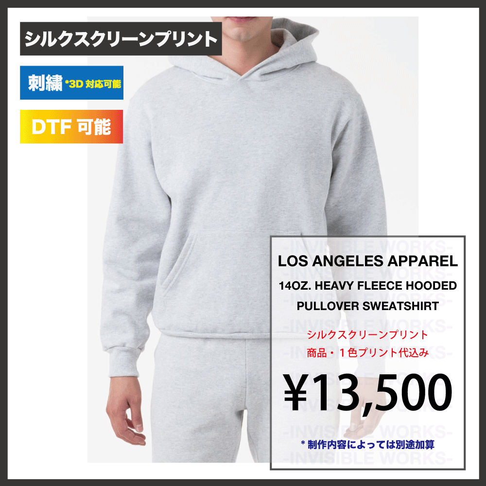 LOS ANGELES APPAREL 14.0oz HEAVY FLEECE HOODED
PULLOVER SWEATSHIRT(֡Style HF-09)