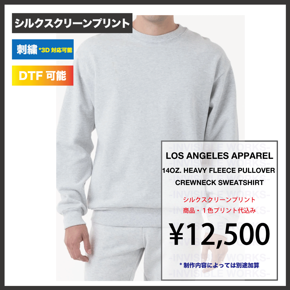 LOS ANGELES APPAREL 14.0oz HEAVY FLEECE PULLOVER CREWNECK SWEATSHIRT(֡Style HF07)