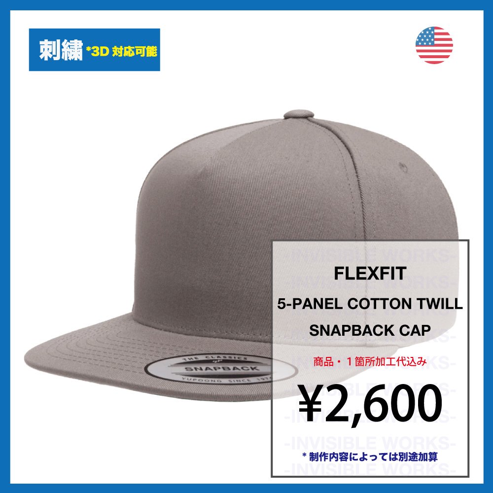 FLEXFIT 5-PANEL COTTON TWILL SNAPBACK CAP(:YP6007-US)