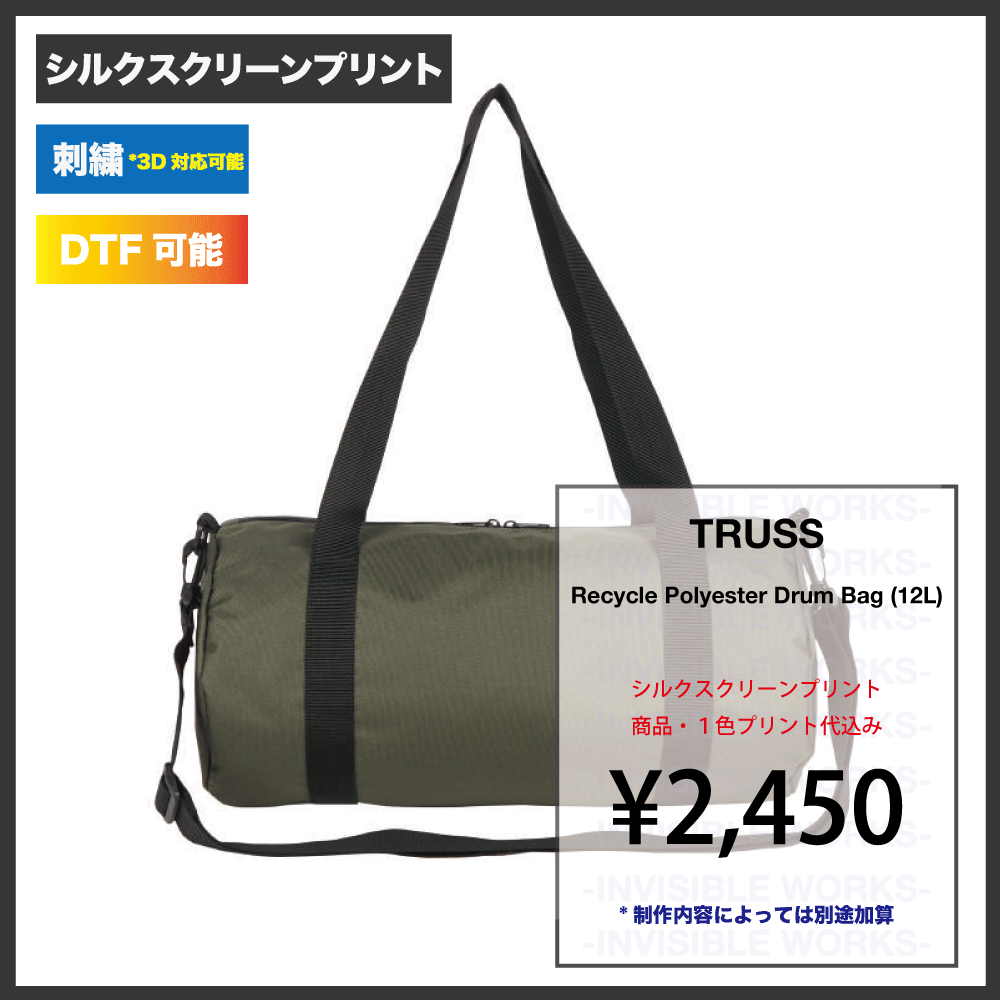 TRUSS ؎َΎߎ؎ÎَĎގ׎юʎގ(12L) (֡RPD-402)