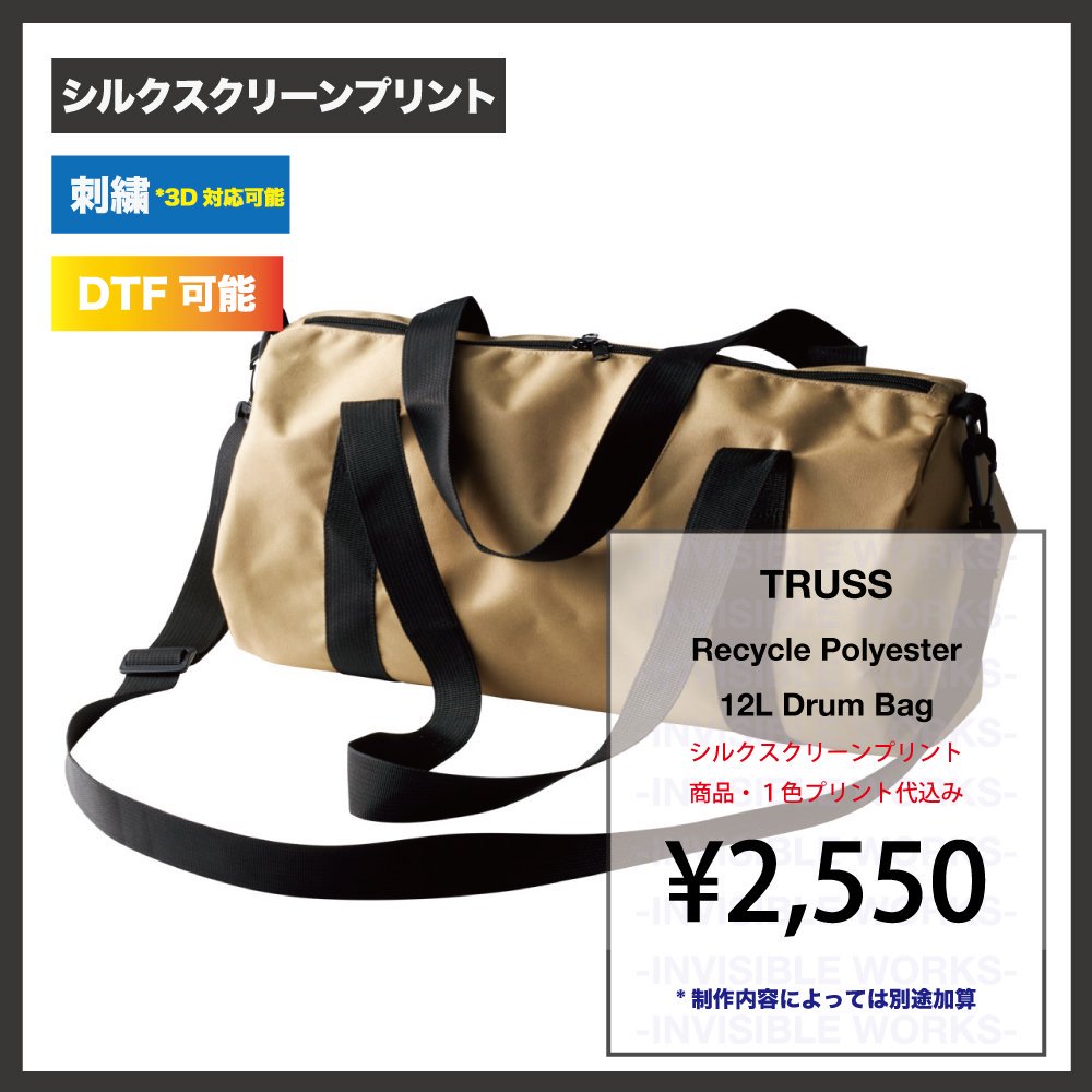 TRUSS ؎َΎߎ؎ÎَĎގ׎юʎގ(12L) (֡RPD-402)