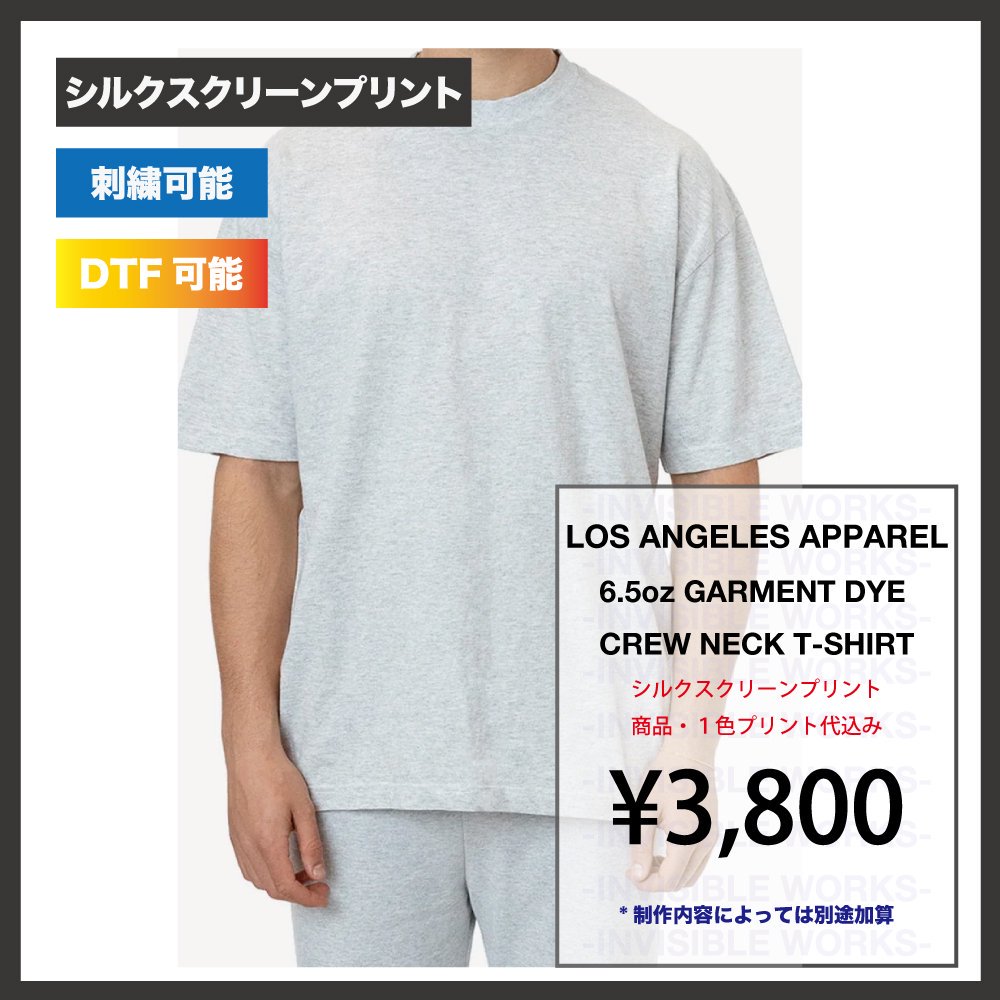 LOS ANGELES APPAREL 6.5oz GARMENT DYE CREW NECK T-SHIRT(: 1801GD)