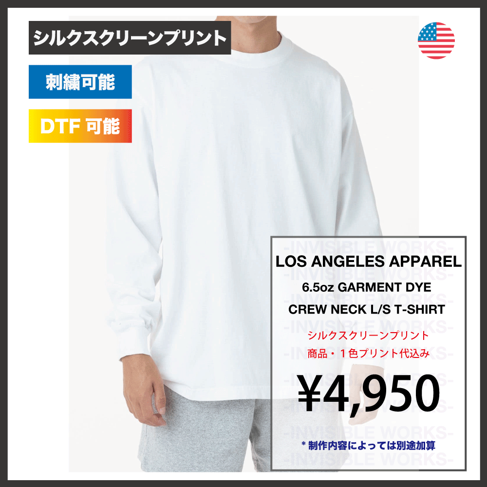 LOS ANGELES APPAREL 6.5oz GARMENT DYE CREW NECK L/S T-SHIRT(֡Style 1807GD)
