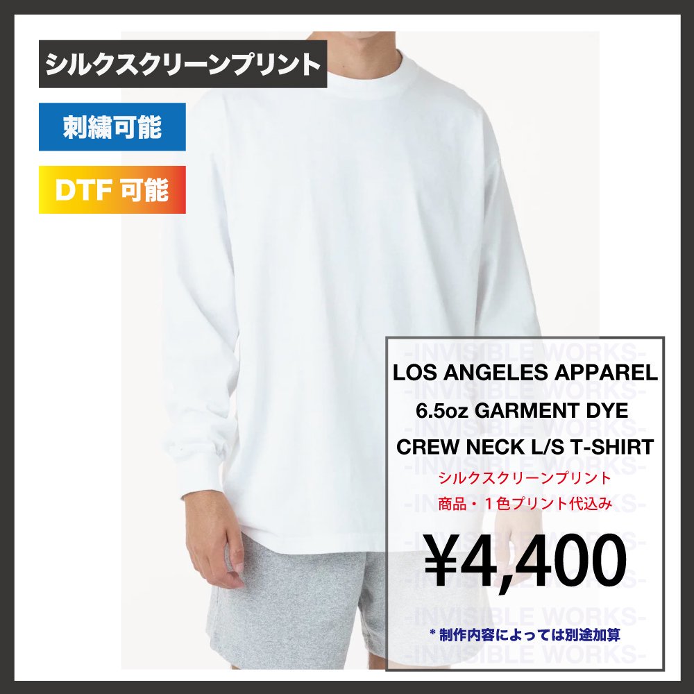 LOS ANGELES APPAREL 6.5oz GARMENT DYE CREW NECK L/S T-SHIRT(֡Style 1807GD)
