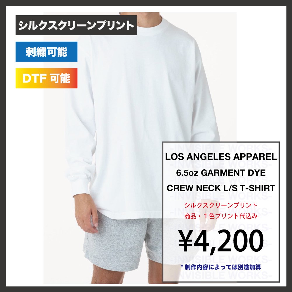 LOS ANGELES APPAREL 6.5oz GARMENT DYE CREW NECK L/S T-SHIRT(֡Style 1807GD)
