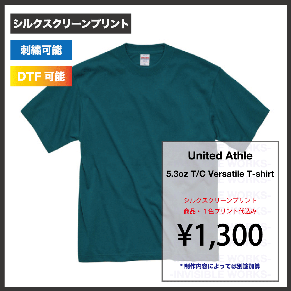 半袖Tシャツ / 半袖ポロシャツ - INVISIBLE WORKS