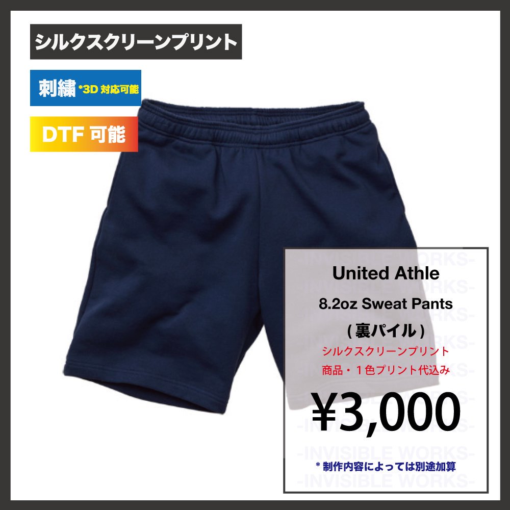 United Athle 8.2oz å 硼ġ΢ѥ(:519901)