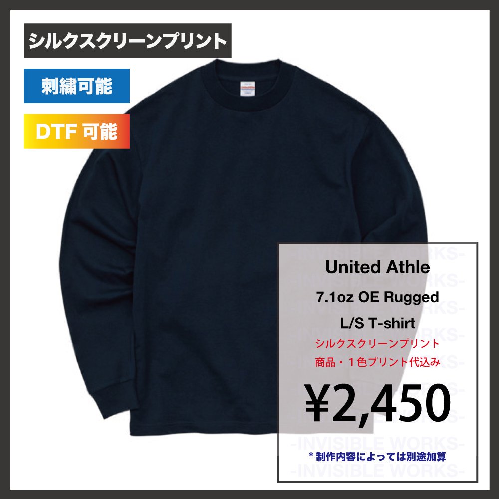 United Athle 7.1oz ץ󥨥 饮å 󥰥꡼ Tġ2.1֡(֡428801)