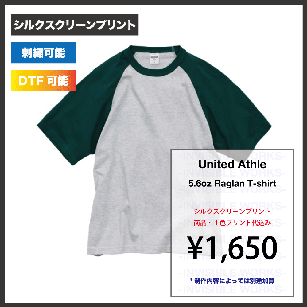 United Athle 5.6oz 饰 T(֡504101)