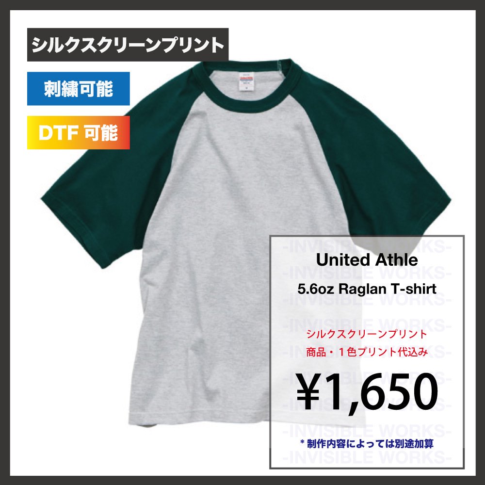 United Athle 5.6oz 饰 T(֡504101)