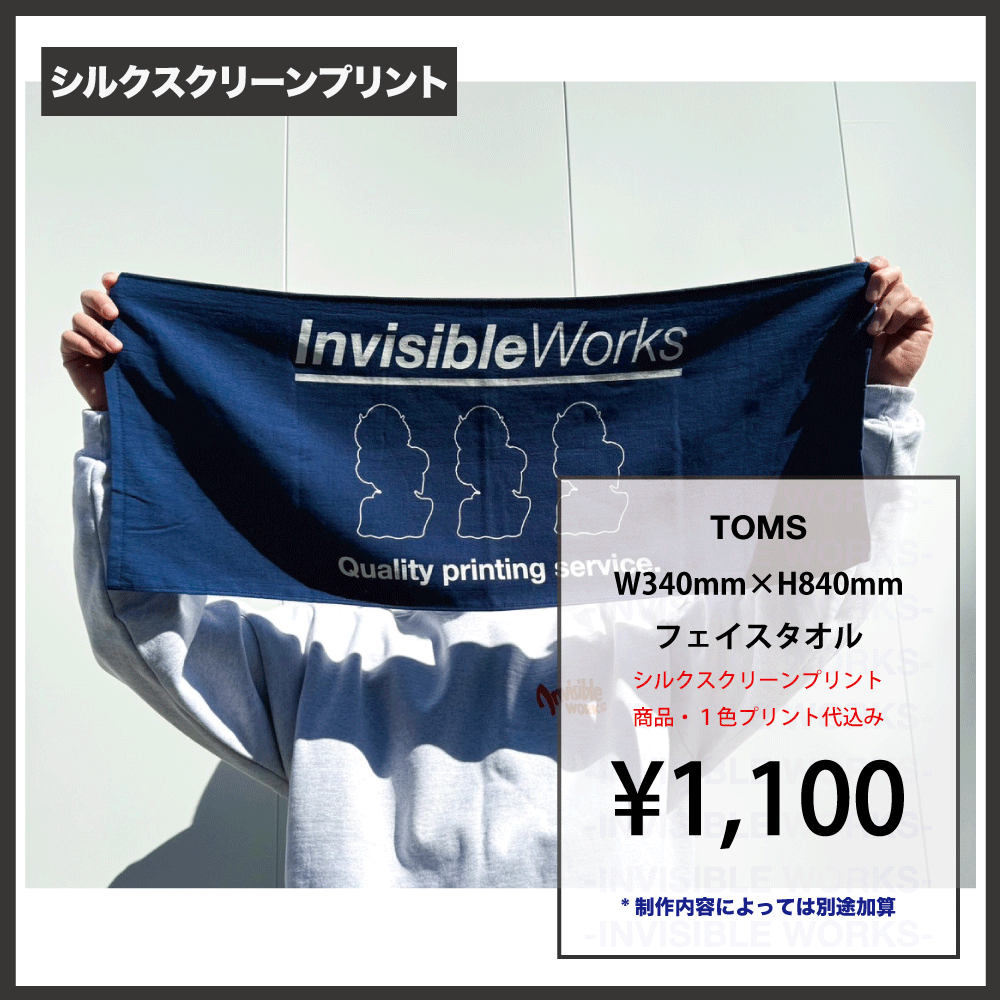 TOMS W340mmH840mm ե֡00537-FTC