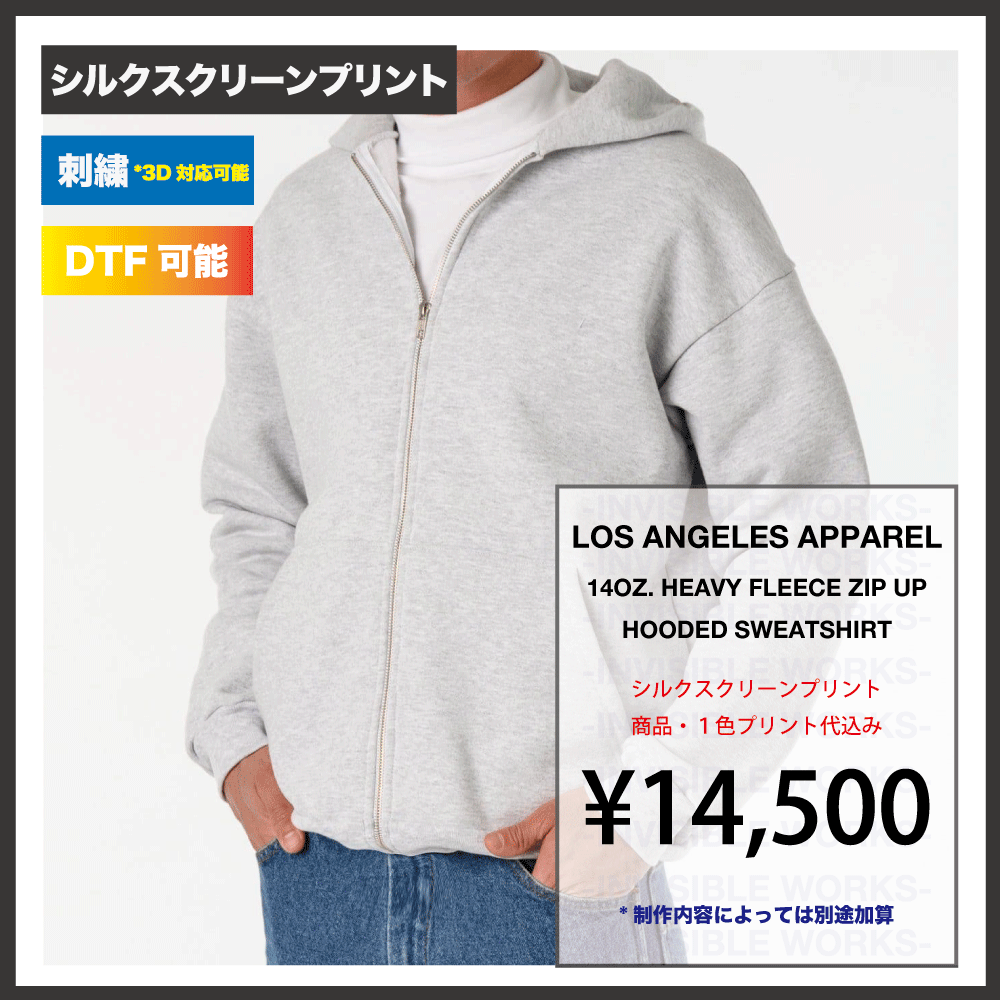 LOS ANGELES APPAREL 14oz HEAVY FLEECE ZIP UP HOODED SWEATSHIRT(֡Style HF10)