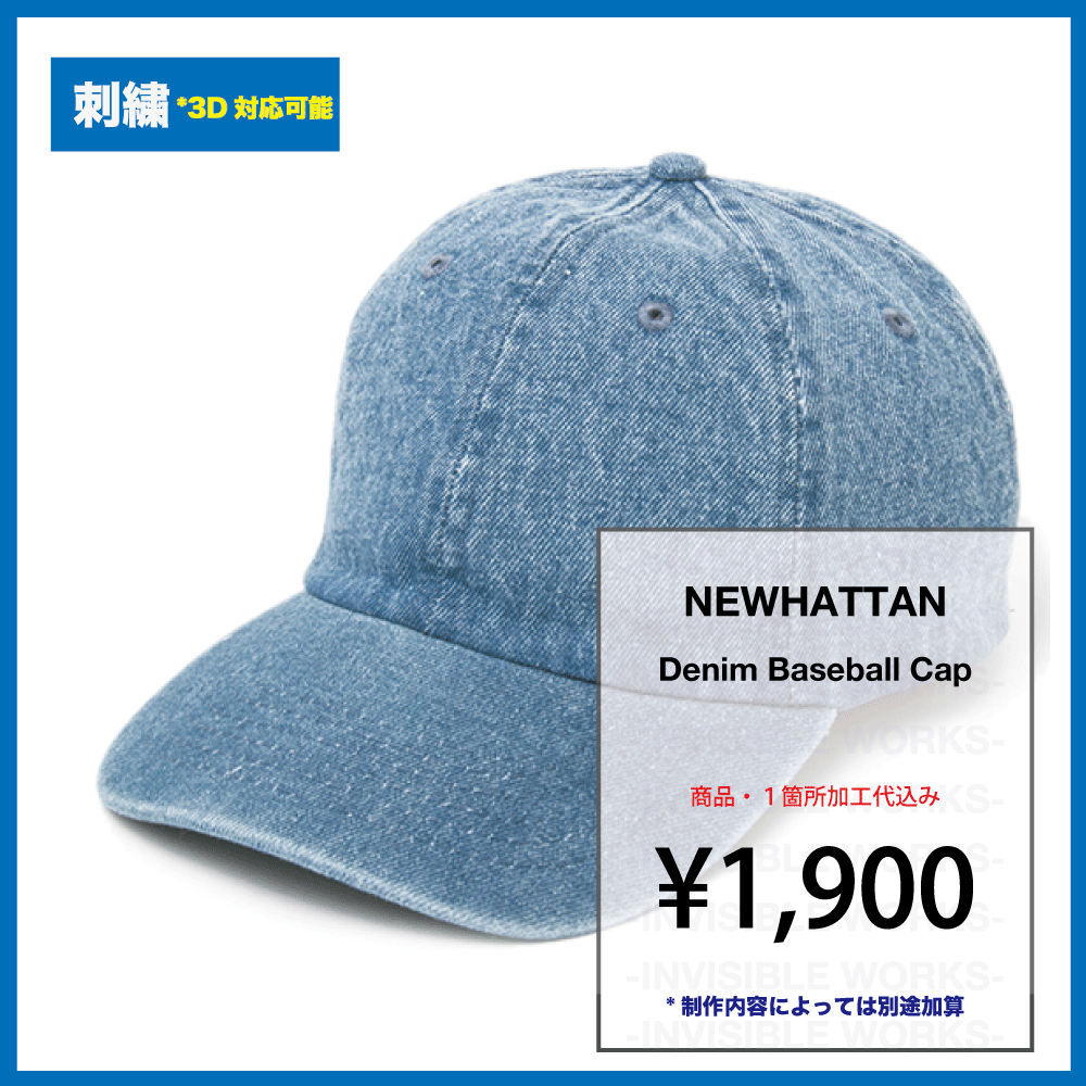 NEWHATTAN Denim Baseball Cap (֡NF1155)