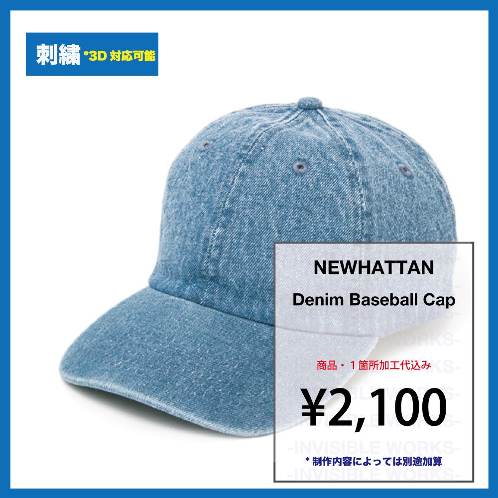 NEWHATTAN Denim Baseball Cap (֡NF1155)