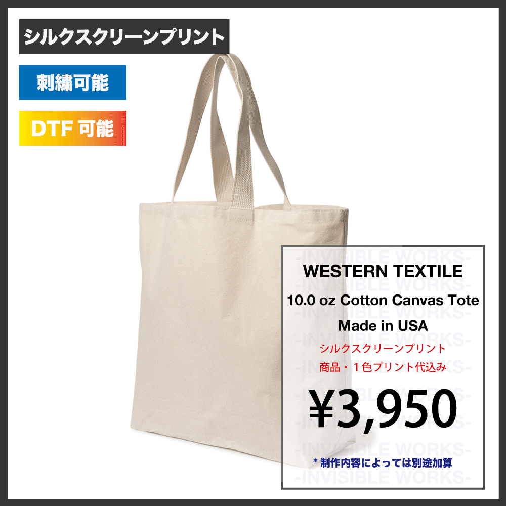 WESTERN TEXTILE 10.0oz Cotton Canvas Tote(֡WT010)