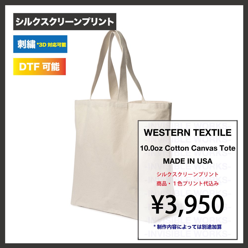 WESTERN TEXTILE 10.0oz Cotton Canvas Tote(֡WT010)