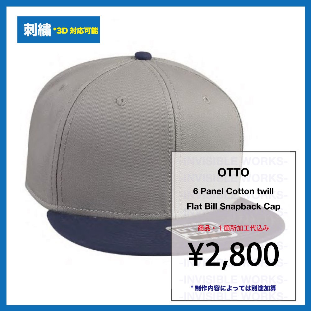 OTTO åȥĥեåȥХå(:OTTO-H1038)