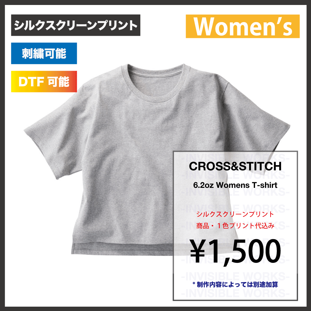 CROSS&STITCH 6.2oz ץ󥨥 ޥå 󥺥СT(֡OE1301)