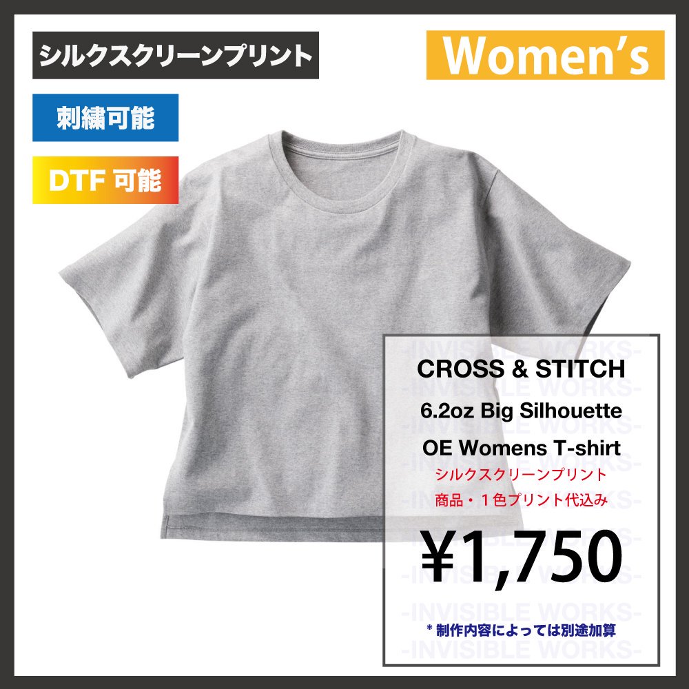 CROSS&STITCH 6.2oz ץ󥨥 ޥå 󥺥СT(֡OE1301)