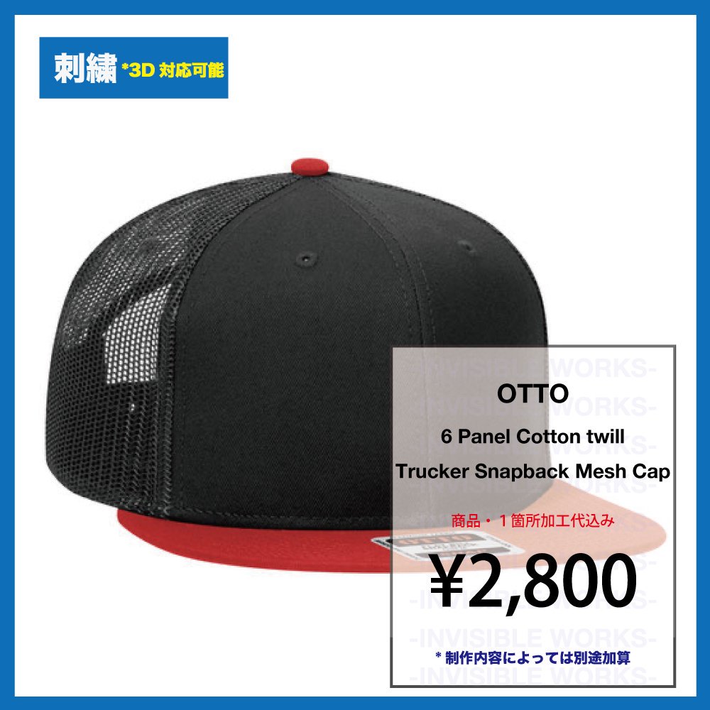 OTTO åȥĥեåȥХå奭å (:OTTO-H1070 )