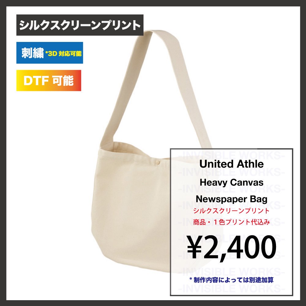 United Athle إӡХ ˥塼ڡѡХå:152201