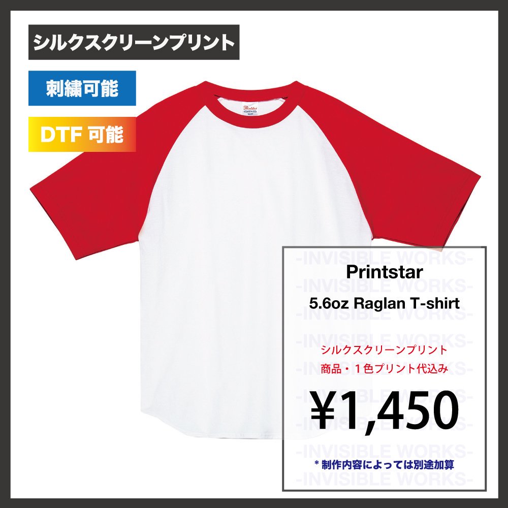 Printstar 5.6oz 饦ɥåȥ饰T(:00106-CRT)