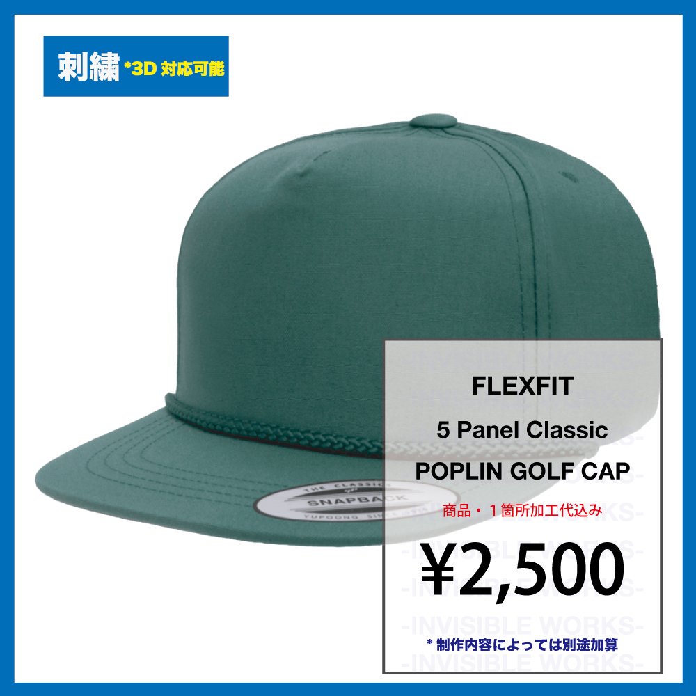 FLEXFIT 5 PANEL CLASSIC POPLIN GOLF CAP(:6002-US)