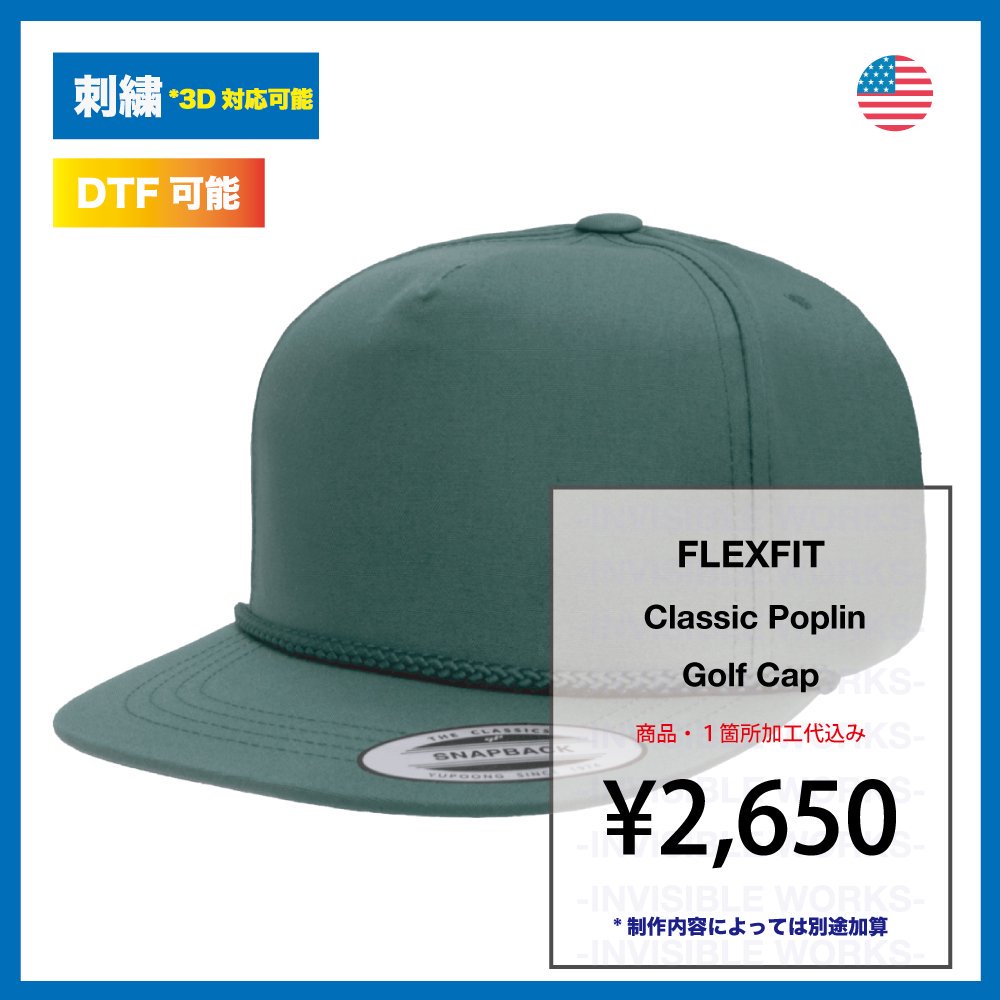 FLEXFIT 5 PANEL CLASSIC POPLIN GOLF CAP(:6002-US)