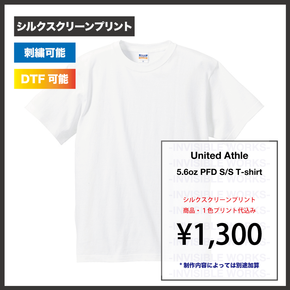 United Athle 5.6oz P.F.D  ϥƥ T(:500107)