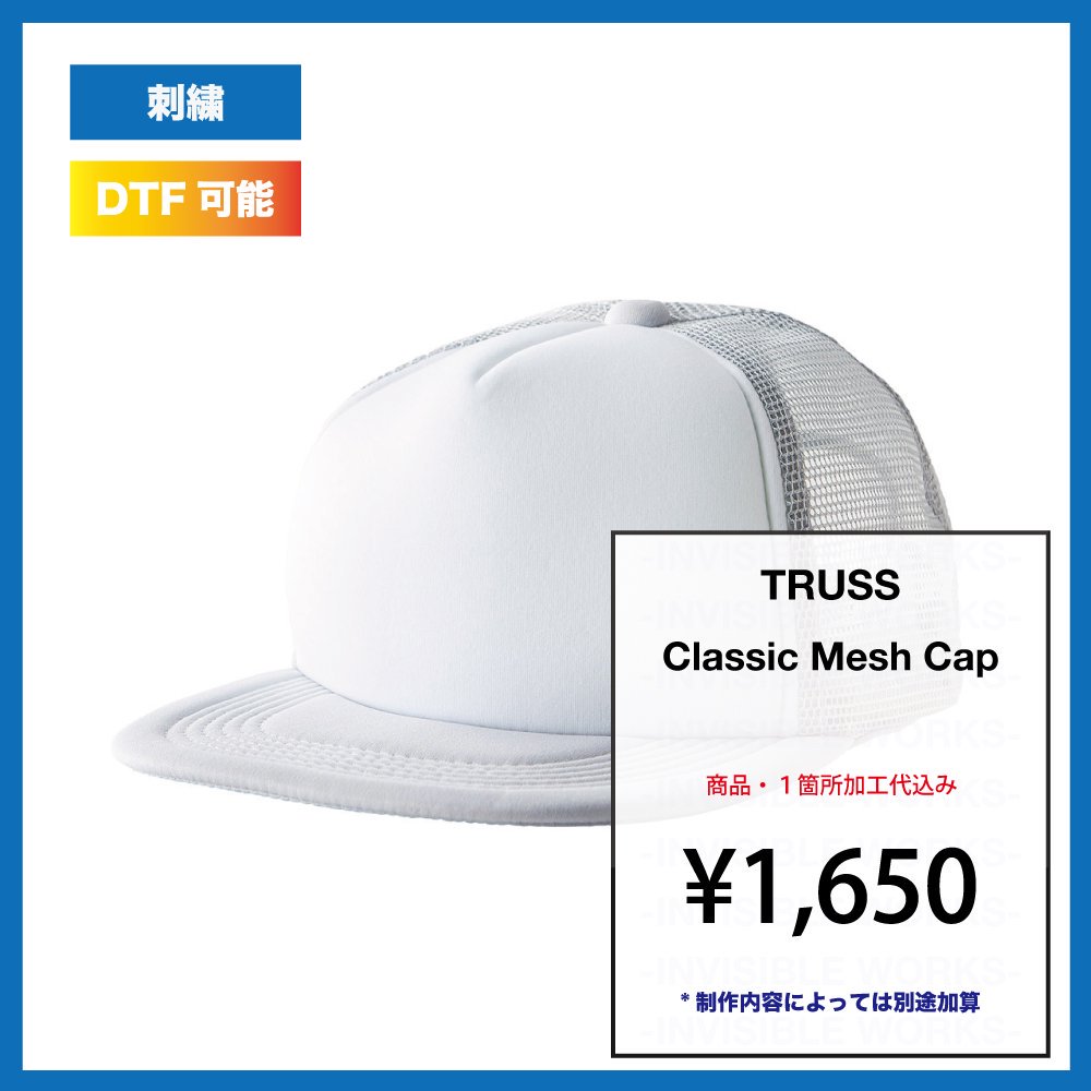 TRUSS 饷åեåȥХå奭å(֡ETC-351)