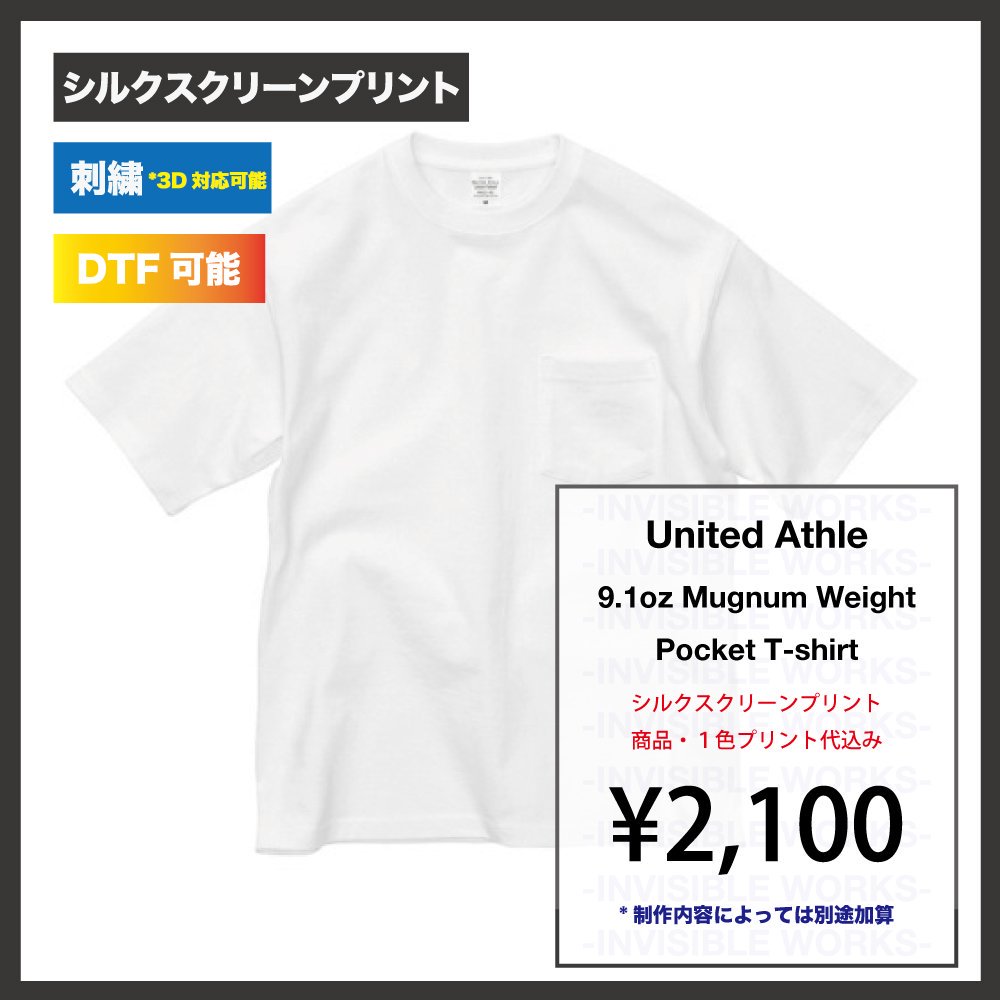 United Athle 9.1oz ޥʥ० ӥå륨å Tġʥݥåա(:441201)