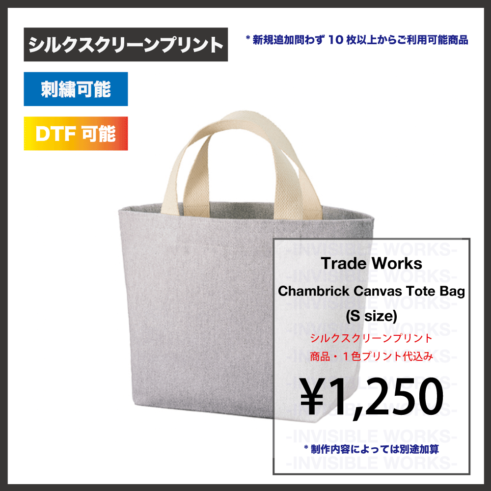 Trade Works ֥åХȡ(S)(: TR-1143)*1ǥ10ʾ夫餴Ѳǽʡ