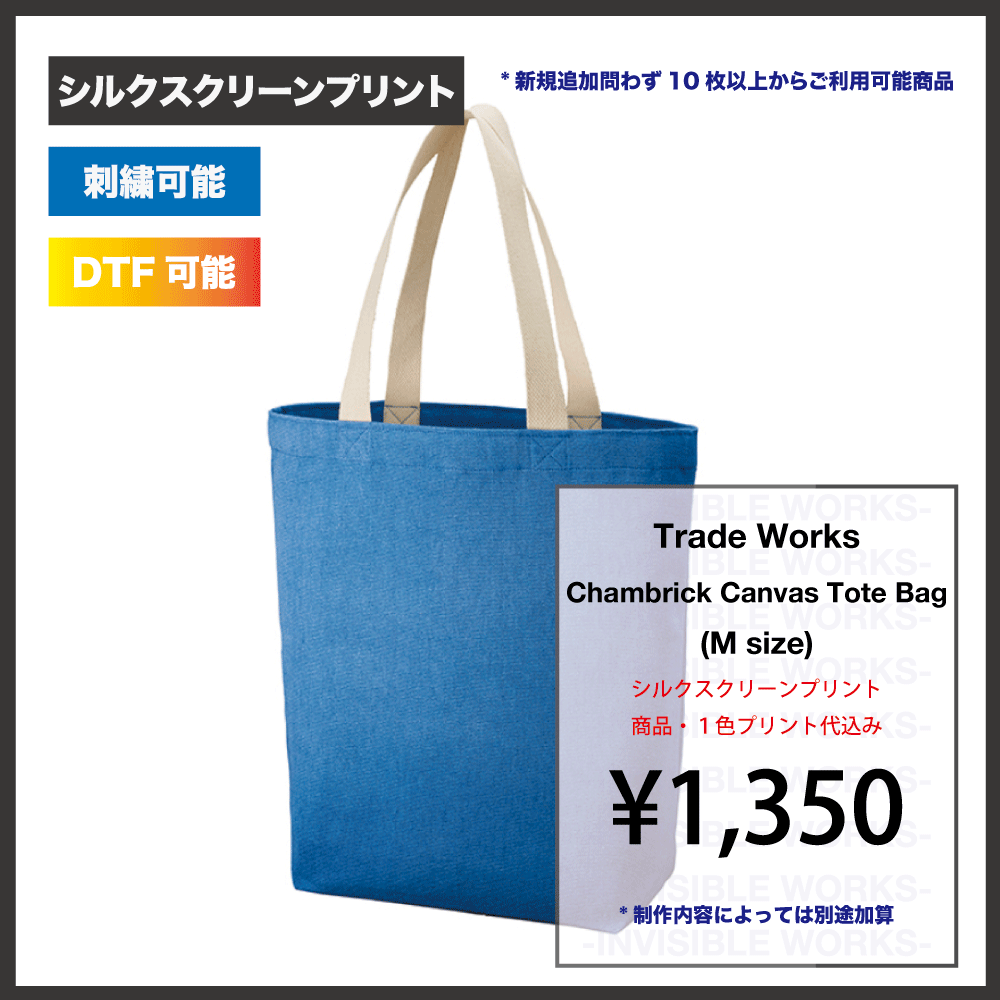 Trade Works ֥åХȡ(M)(: TR-1144)*1ǥ10ʾ夫餴Ѳǽʡ