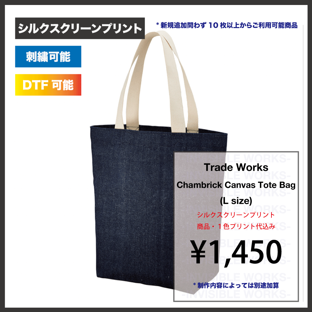 Trade Works ֥åХȡ(L)(: TR-1145)*1ǥ10ʾ夫餴Ѳǽʡ